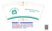 https://tcs.teambition.net/thumbnail/313fc8ba493e8ebf036e9470c6d8f132b462/w/200/h/200纸杯定做 设计图附件