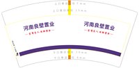 3140212 河南良壁置业 7盎司1000个：250212-280242429540047 一次性定制纸杯、一次性广告纸杯设计图