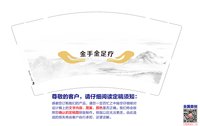 12250207金手金足疗9盎司加厚2千个：蓝小超 一次性定制纸杯、一次性广告纸杯设计图