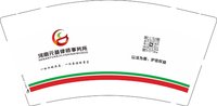 （休白500）12250211河南元基律师 9盎司加厚1000个：single_53 一次性定制纸杯、一次性广告纸杯设计图