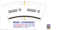 12250218 慕百合9盎司加厚2千：liuzhonghua19811224 一次性定制纸杯、一次性广告纸杯设计图
