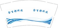 （休白500）12250210金百都科技 9盎司加厚1000个：gggdwgo 一次性定制纸杯、一次性广告纸杯设计图