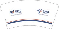 12250218政阳7盎司1千：t_1547203905440_0591 一次性定制纸杯、一次性广告纸杯设计图