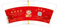 12250215 宁尚装饰9盎司加厚1千个：ljz123456395148102（定稿后改图） 一次性定制纸杯、一次性广告纸杯设计图