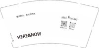 12250224HERE&NOW9盎司1千个：tb757270758596 一次性定制纸杯、一次性广告纸杯设计图
