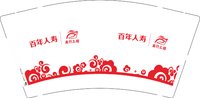 12250208百年人寿9盎司加厚3千：tb39767999 一次性定制纸杯、一次性广告纸杯设计图