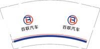 12250225百联汽车9盎司加厚1千：tb050713152 一次性定制纸杯、一次性广告纸杯设计图