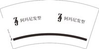 3140209 阿玛尼发型 7盎司1000个：250209-596178440571386 一次性定制纸杯、一次性广告纸杯设计图