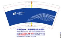 https://tcs.teambition.net/thumbnail/313fcb54a0322400f8adad4f05592116db4d/w/200/h/200纸杯定做 设计图附件