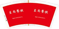（金箔）12250212 至尚餐饮9盎司1万专版：毛圣贤1990 一次性定制纸杯、一次性广告纸杯设计图