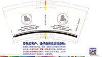 12250220 慧音乐 悦生活 9盎司加厚1000个：小鬼当家198992 一次性定制纸杯、一次性广告纸杯设计图
