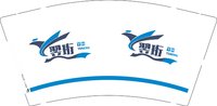12250220珩9盎司1千：tb71582414 一次性定制纸杯、一次性广告纸杯设计图