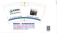 12250220杭州玄羽管业有限公司9盎司5千：159100wj 一次性定制纸杯、一次性广告纸杯设计图