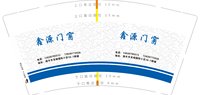 https://tcs.teambition.net/thumbnail/313fcc2b845e37b78ae38fe8c94a8abe697e/w/200/h/200纸杯定做 设计图附件