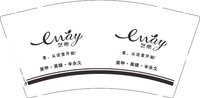 12250210有改 艺惠9盎司1千个：倔女人慧 一次性定制纸杯、一次性广告纸杯设计图