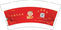 12250215 宁尚装饰9盎司加厚1千个：ljz123456395148102（定稿后改图） 一次性定制纸杯、一次性广告纸杯设计图
