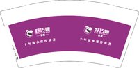 12250208 好巧嫂9盎司1千：liyanwang666 一次性定制纸杯、一次性广告纸杯设计图