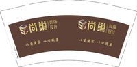 12250215（印刷加深）有改尚巢9盎司加厚1千个：tb732590853 一次性定制纸杯、一次性广告纸杯设计图