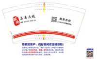 12250214盂县在线9盎司加厚1千：崔永青5880 一次性定制纸杯、一次性广告纸杯设计图