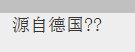12250220墨瑟门窗9盎司1千个：文文西西宝贝 一次性定制纸杯、一次性广告纸杯设计图
