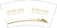 12250209 足养元·养生9盎司1千：王超619719 一次性定制纸杯、一次性广告纸杯设计图
