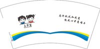 12250209 （愿许秋风知我意）上学堂7盎司1千个：王枫桥818 一次性定制纸杯、一次性广告纸杯设计图