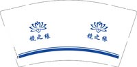 12250222 镜之缘9盎司2000个：7758aajy（含想通数量白色高盖） 一次性定制纸杯、一次性广告纸杯设计图