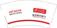 12250210原装日立中央空调9盎司加厚1千：t_1482741912709_0162 一次性定制纸杯、一次性广告纸杯设计图