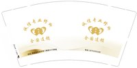 12250223 （朝南Y474商铺）诚信专业修脚9盎司1千个：tb5227364590 一次性定制纸杯、一次性广告纸杯设计图