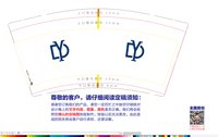 12250208 Y+韩文 9盎司350克专版5千：yinshi32 一次性定制纸杯、一次性广告纸杯设计图