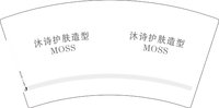 3140208 沐诗护肤造型 7盎司1000个：250208-154853731844066 一次性定制纸杯、一次性广告纸杯设计图