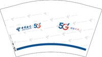 15250214中国电信 12盎司5000个：中国电信-核心价值观 一次性定制纸杯、一次性广告纸杯设计图