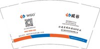 12250224WGO9盎司加厚2千：kkkkkion 一次性定制纸杯、一次性广告纸杯设计图