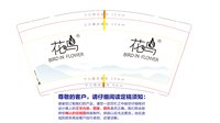 https://tcs.teambition.net/thumbnail/313fcf4c737591f09d8588219631777fe882/w/200/h/200纸杯定做 设计图附件