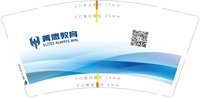 https://tcs.teambition.net/thumbnail/313fcfbb996d26bc513de0ac1f80320df928/w/200/h/200纸杯定做 设计图附件