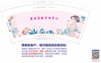 https://tcs.teambition.net/thumbnail/313fcfbca8d65fff2b3ecb28e40ca58d060c/w/200/h/200纸杯定做 设计图附件