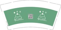 13250213 禧兰兰9盎司1千个：winghere 一次性定制纸杯、一次性广告纸杯设计图