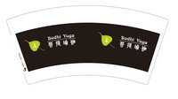 12250209 菩提瑜伽7盎司5千：tb118613689 一次性定制纸杯、一次性广告纸杯设计图