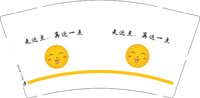 3140218 走近点，再近一点 9盎司2000个：250218-294031245683141 一次性定制纸杯、一次性广告纸杯设计图