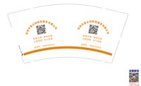 12250206深圳市易企创财税服务有限公司9盎司1千：拾起一米阳光123 一次性定制纸杯、一次性广告纸杯设计图