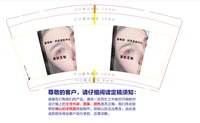 14250225 馨雅姿 科技美肤中心 9盎司加厚1千个：tb998126930 一次性定制纸杯、一次性广告纸杯设计图