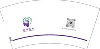 11250221四季艺术7盎司4千个：tb032375700 一次性定制纸杯、一次性广告纸杯设计图