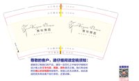 https://tcs.teambition.net/thumbnail/313fd0de50567ecf16ea4726eff5d33073b3/w/200/h/200纸杯定做 设计图附件