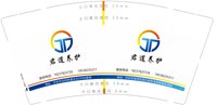 12250224君道养护 9盎司1千个：兜兜会回来 一次性定制纸杯、一次性广告纸杯设计图