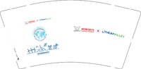 12250222 宗申动力9盎司加厚2千：佑惜w 一次性定制纸杯、一次性广告纸杯设计图