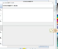 12250224优加9盎司1千：钟小灵v 一次性定制纸杯、一次性广告纸杯设计图