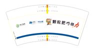 https://tcs.teambition.net/thumbnail/313fd132d2fa9be706d5576eb900e5b7ae13/w/200/h/200纸杯定做 设计图附件