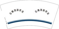 3140213 云南茂丽农业 7盎司特厚1000个：250213-661022338623204 一次性定制纸杯、一次性广告纸杯设计图