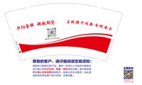12250217华阳金服（18022009029）9盎司加厚5千个（装20一条）：爱555yyy 一次性定制纸杯、一次性广告纸杯设计图