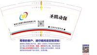 （金箔）122502259盎司1千个专版：哈市小勇 一次性定制纸杯、一次性广告纸杯设计图